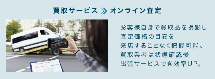 活用例3